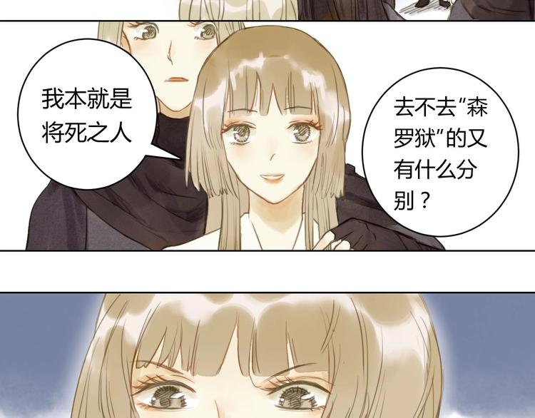 完结篇  今生再续约34