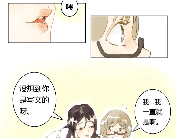 第11话 醉酒21