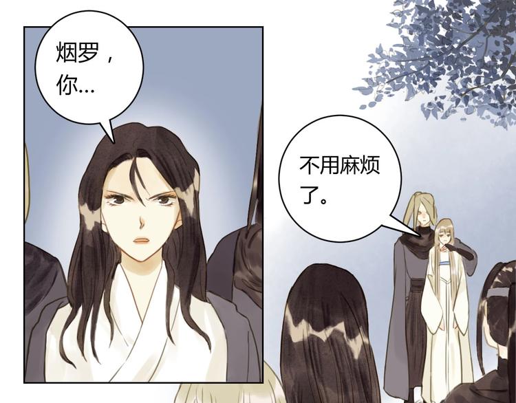 完结篇  今生再续约33