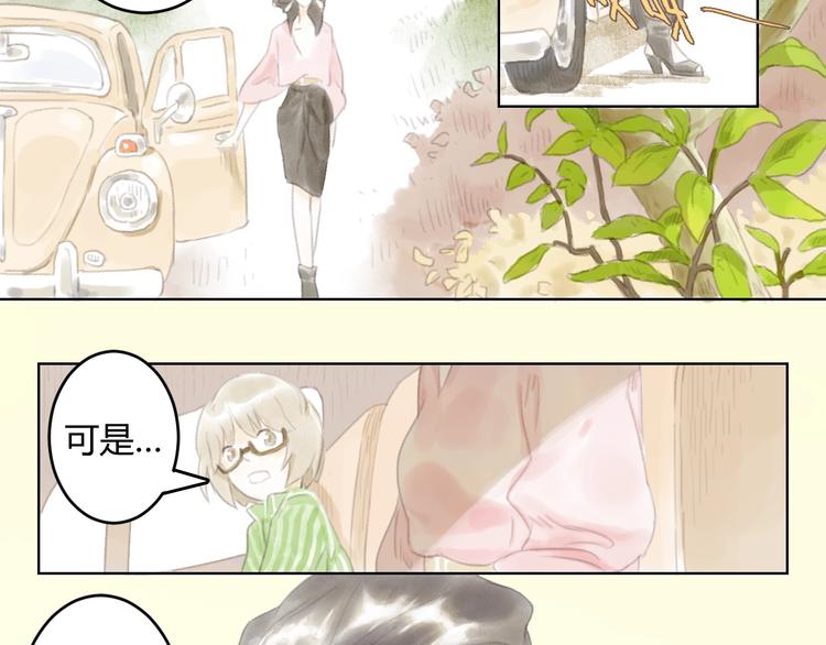 第2话  夜晚的歌声（二）4