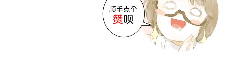 第5话 会动的佛像（一）56