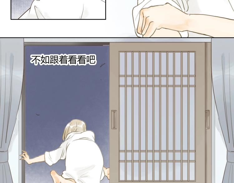 第11话 醉酒41