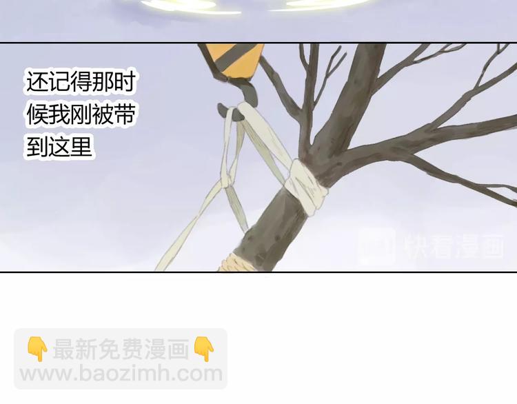 第4话 100岁的小妹妹17