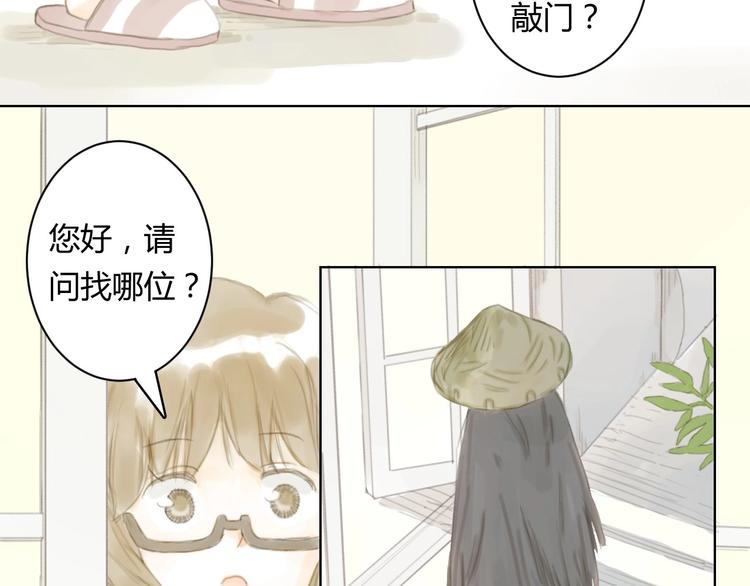 第5话 会动的佛像（一）43
