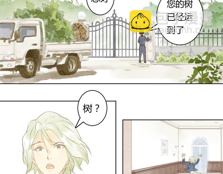 第10话 隐形的客人（二)7