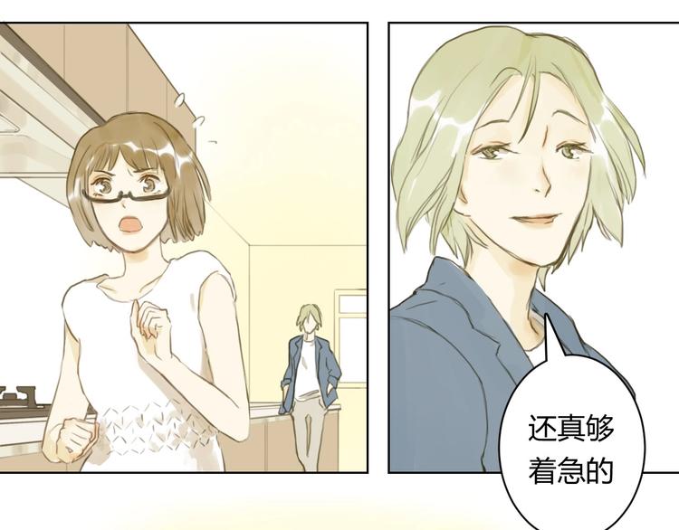 第13话 为她流泪18