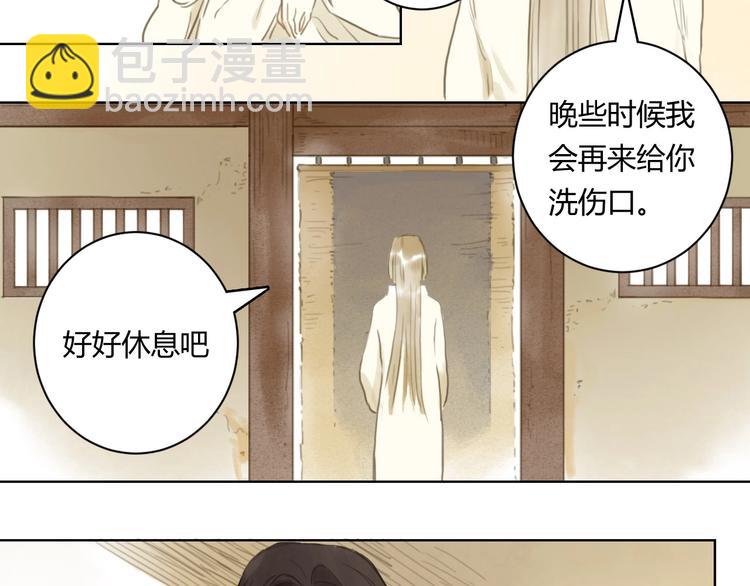 第14话 她们的过去43