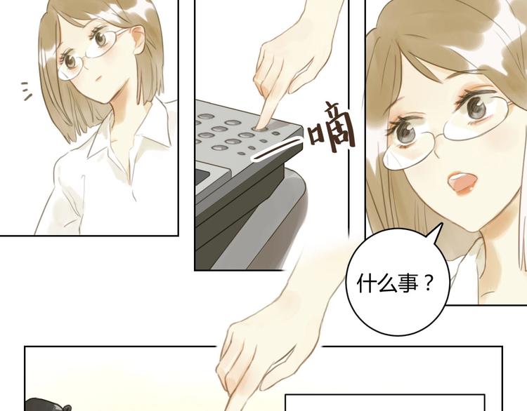 完结篇  今生再续约70