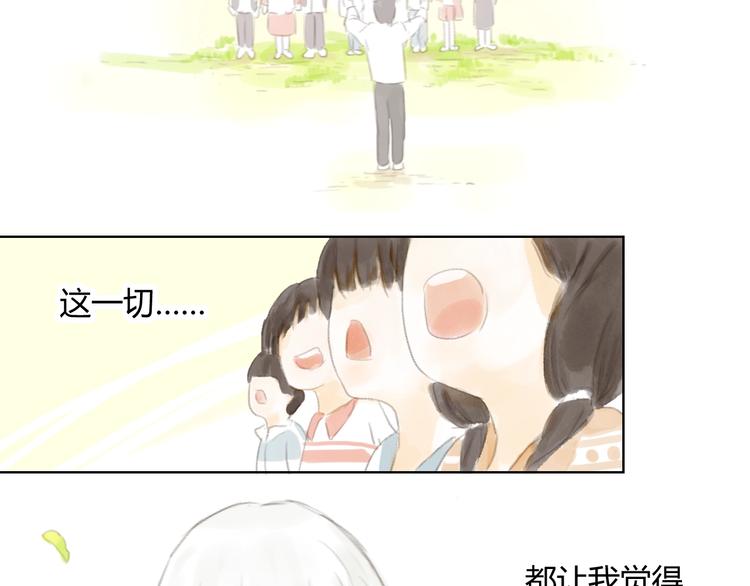 第4话 100岁的小妹妹31