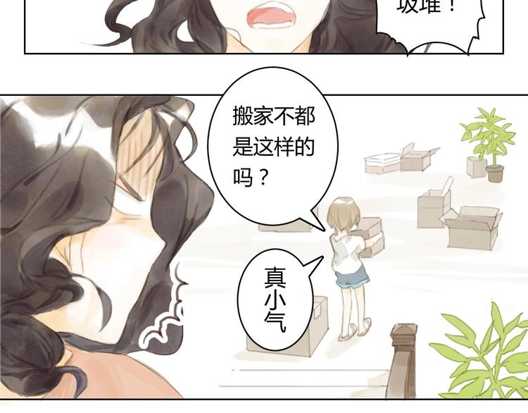 第5话 会动的佛像（一）25