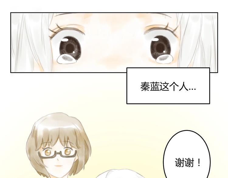 第4话 100岁的小妹妹48