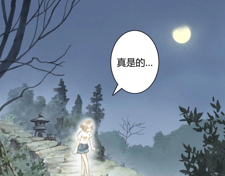 第7话 会动的佛像（三）3
