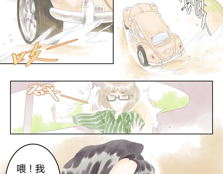 第1话 夜晚的歌声（一）55