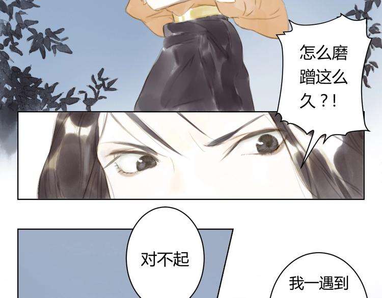 第7话 会动的佛像（三）12