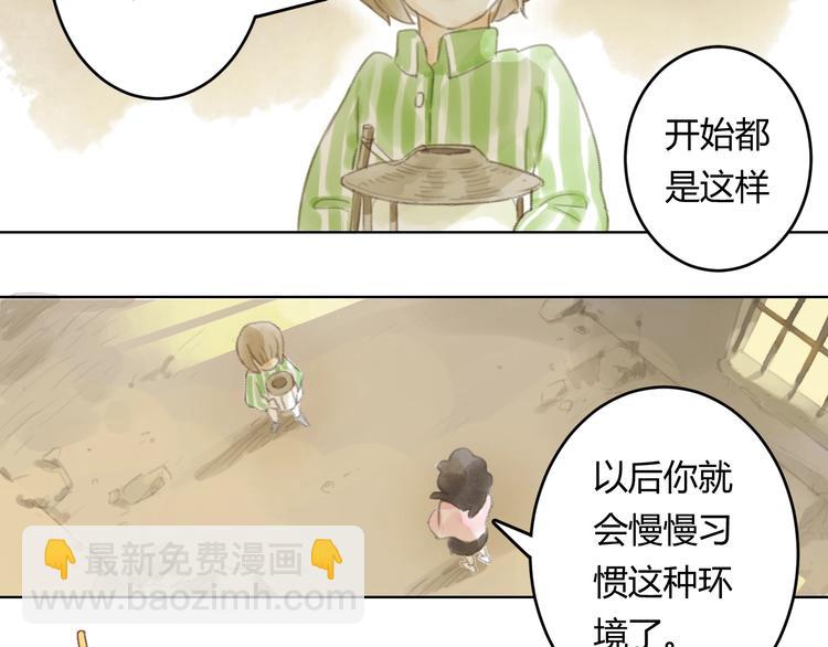 第2话  夜晚的歌声（二）23