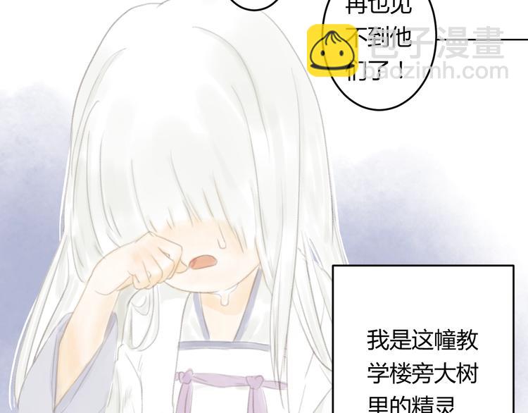第4话 100岁的小妹妹14