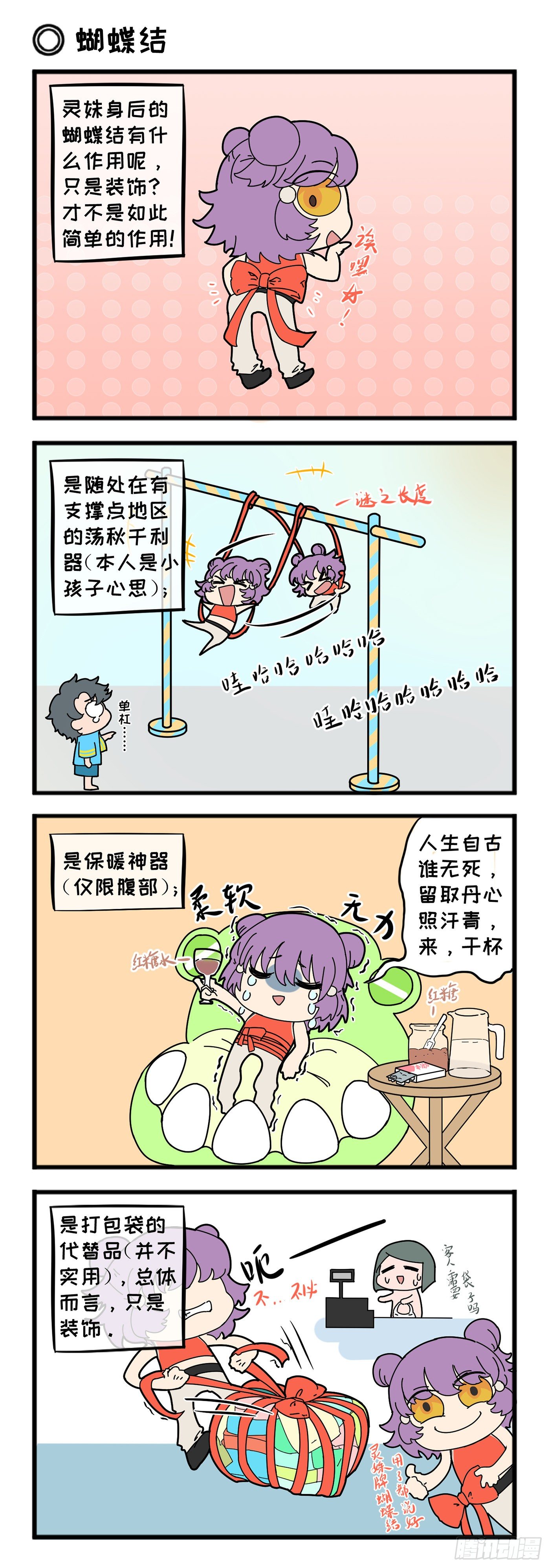 暂停更新1