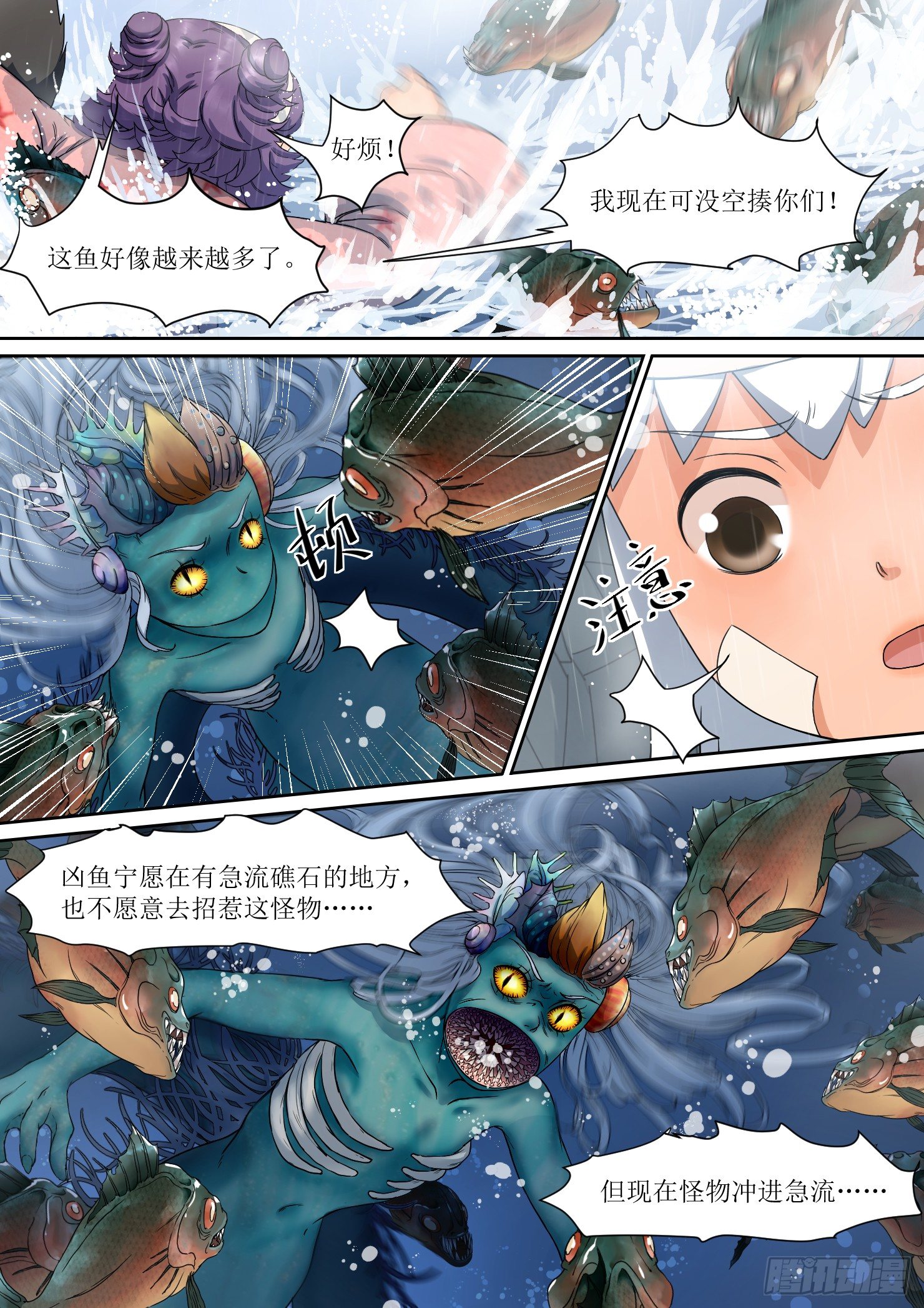 7. 蓝溢，化智为助力9