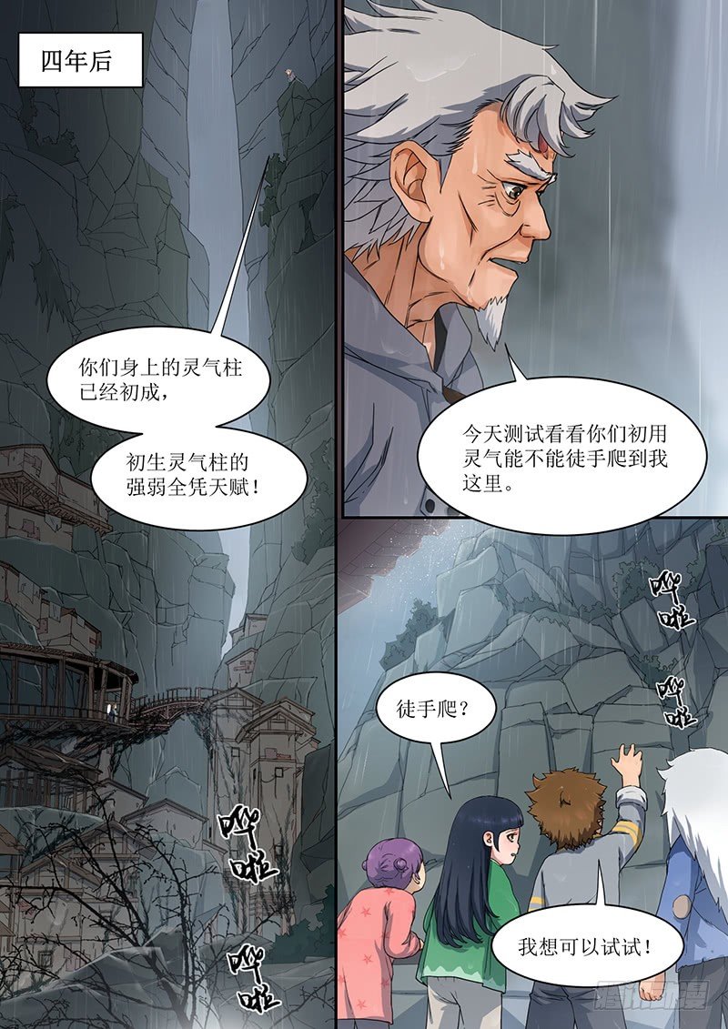 2. 朋友，就本该如此8