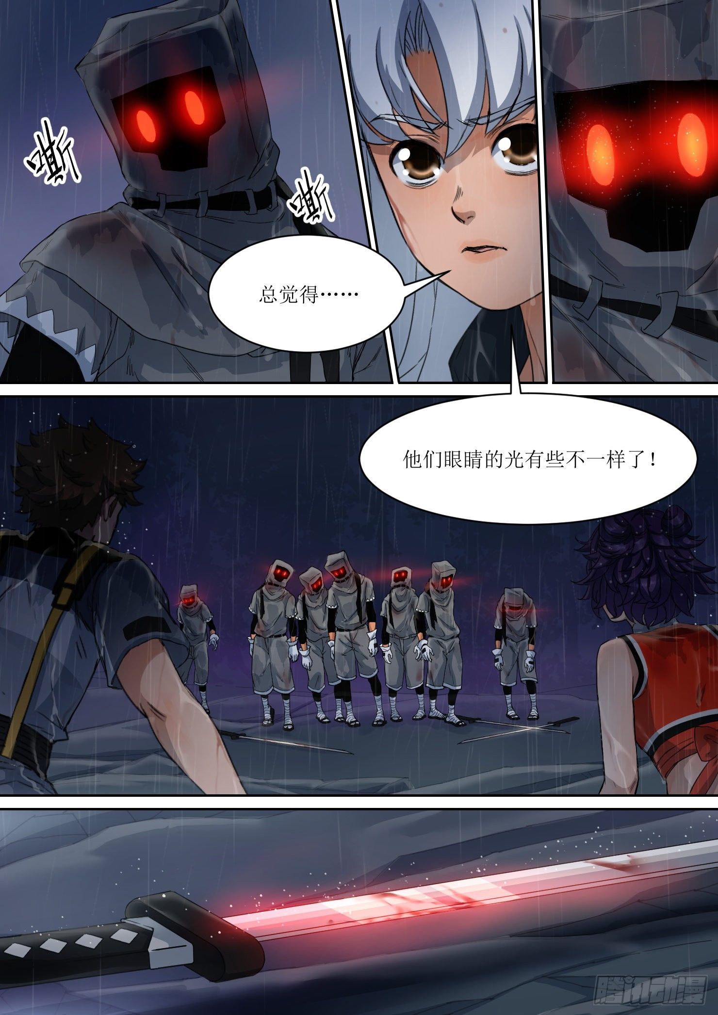 13.大意，难缠的敌人3