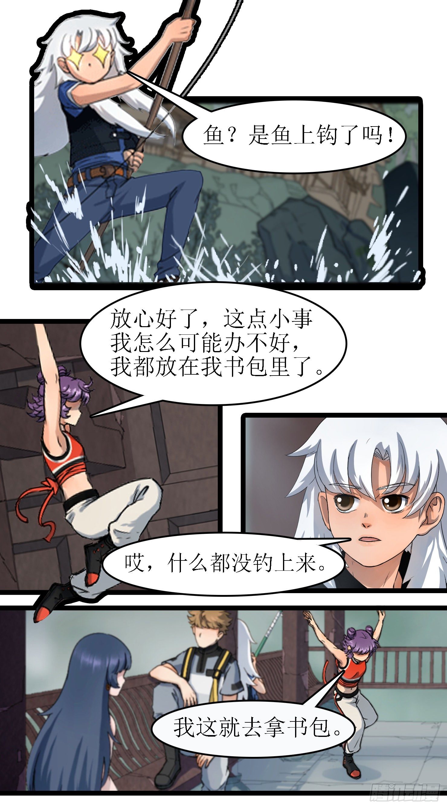 番外——国庆中秋篇1