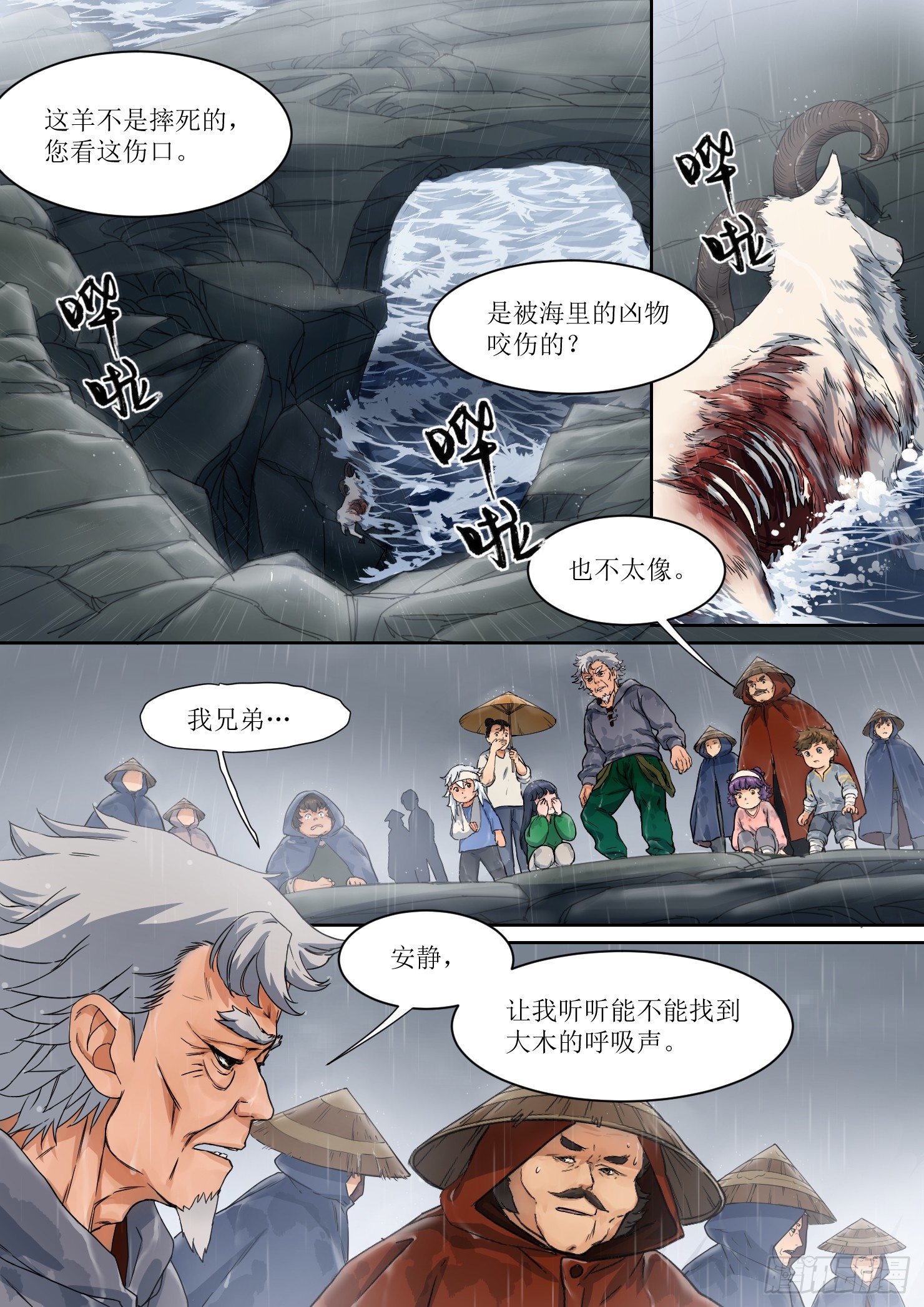 4. 危险，总如约而至9