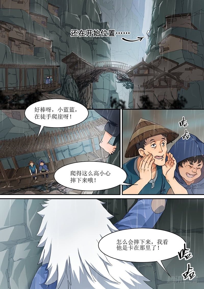 2. 朋友，就本该如此12