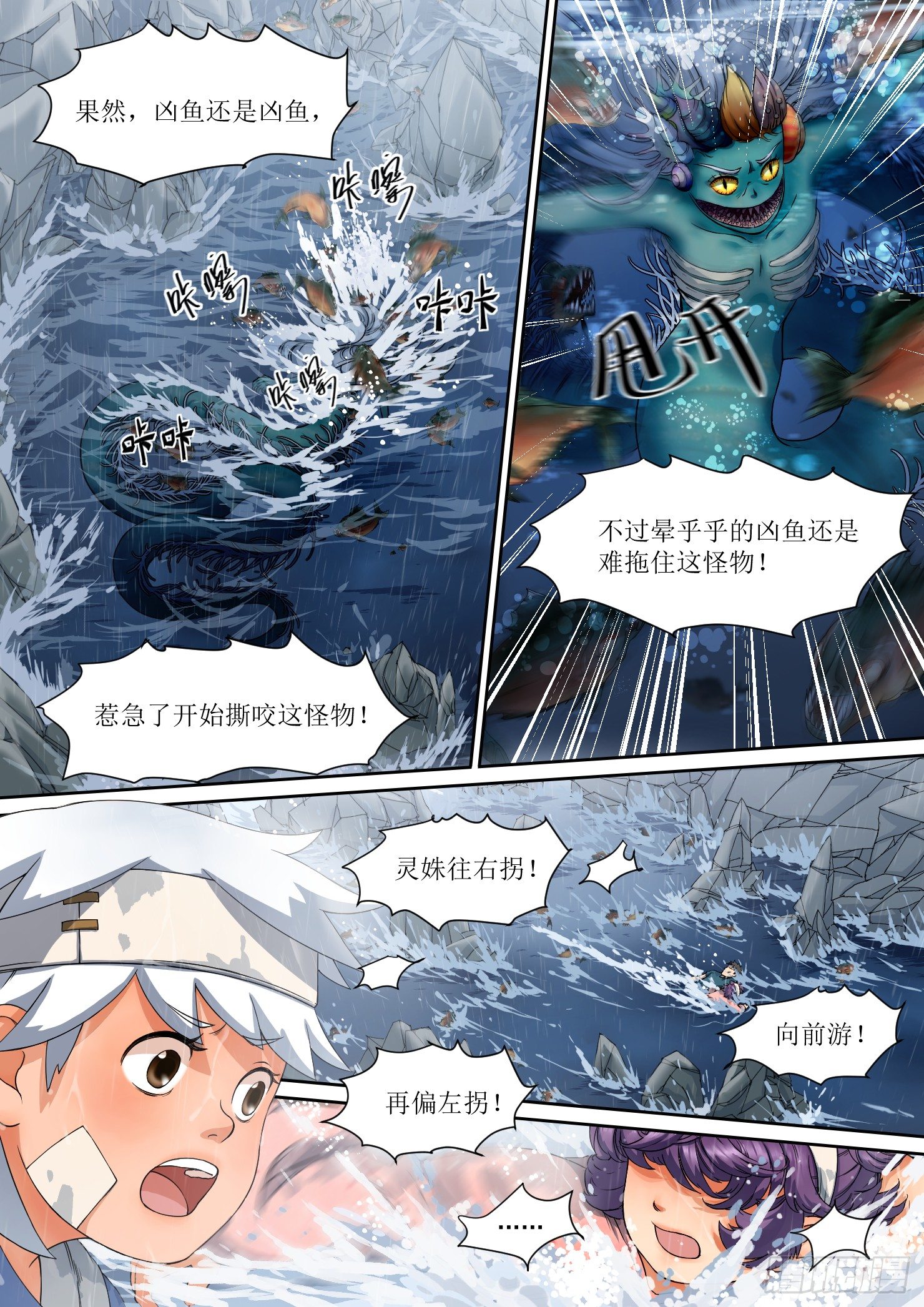7. 蓝溢，化智为助力10
