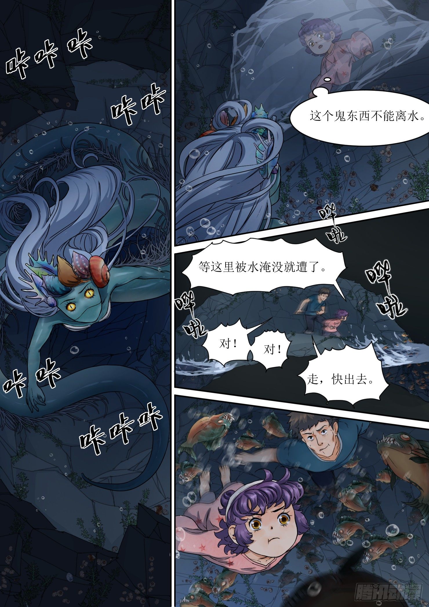 6. 紧迫，危机在身后4