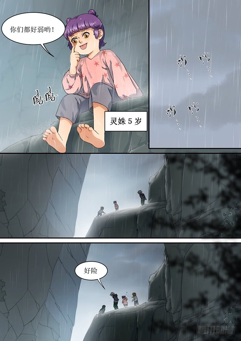 2. 朋友，就本该如此10