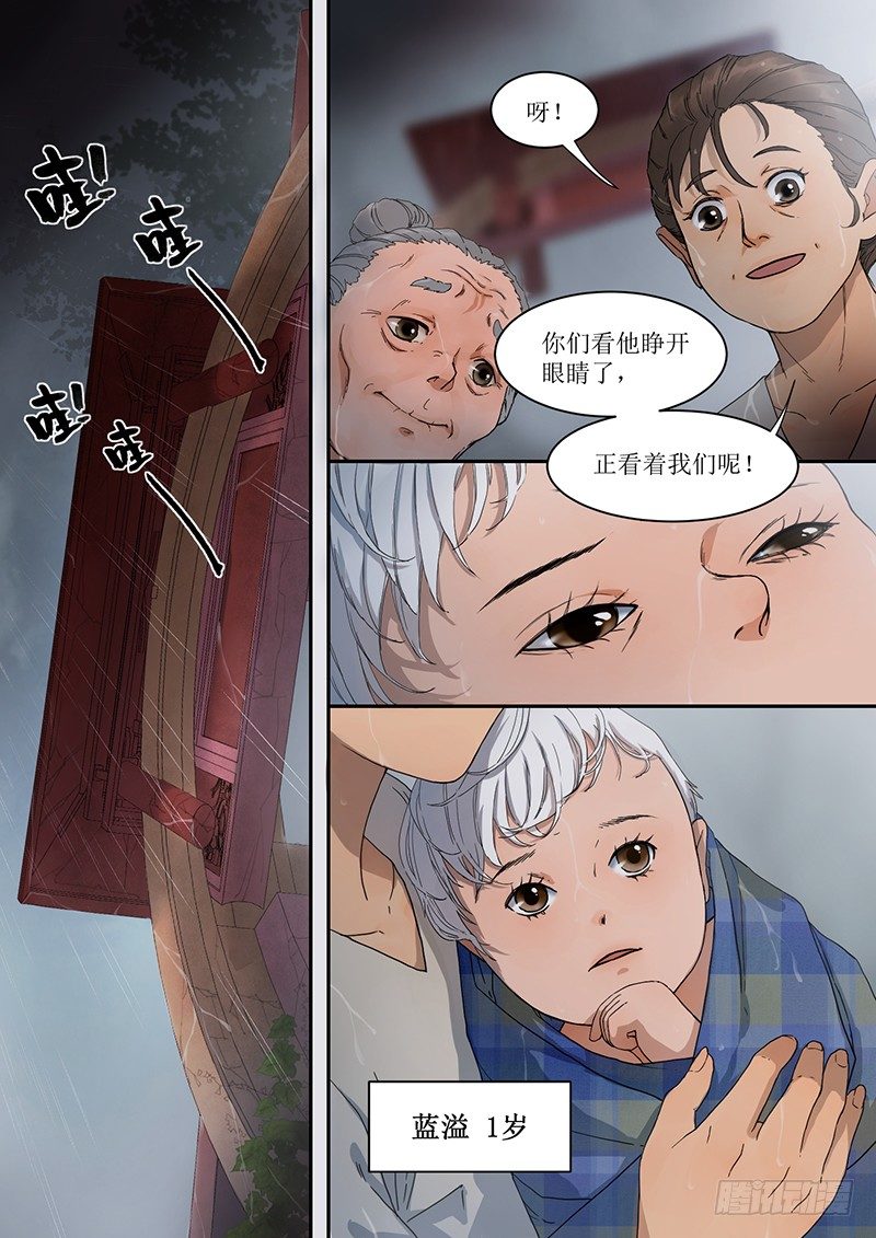2. 朋友，就本该如此1