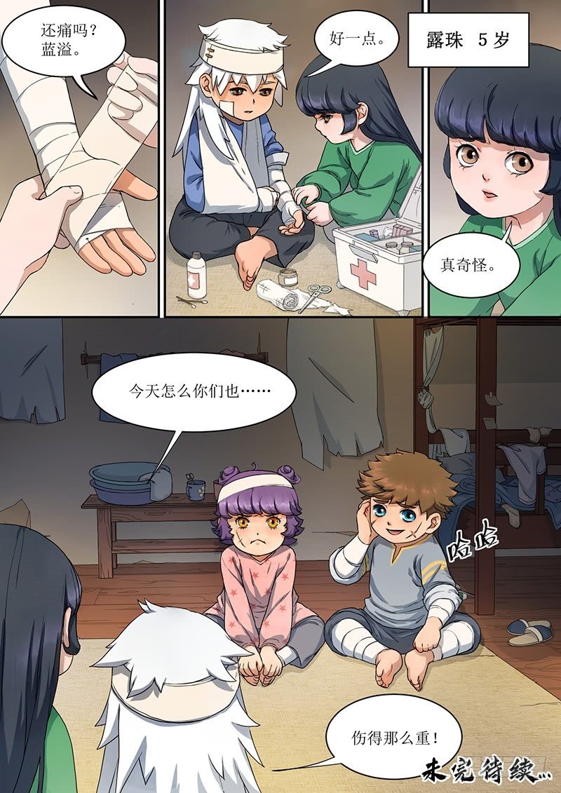 2. 朋友，就本该如此15