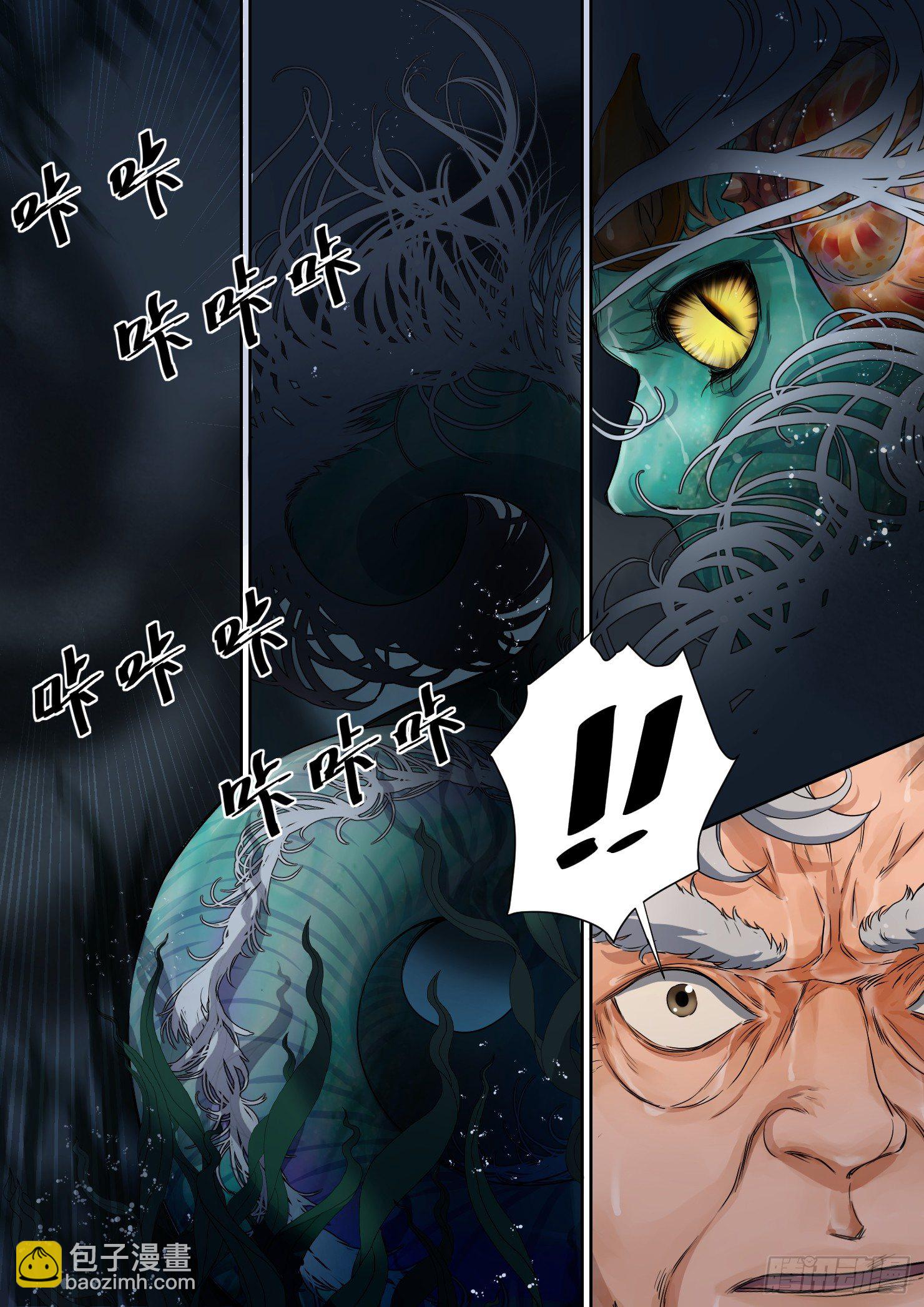 4. 危险，总如约而至12