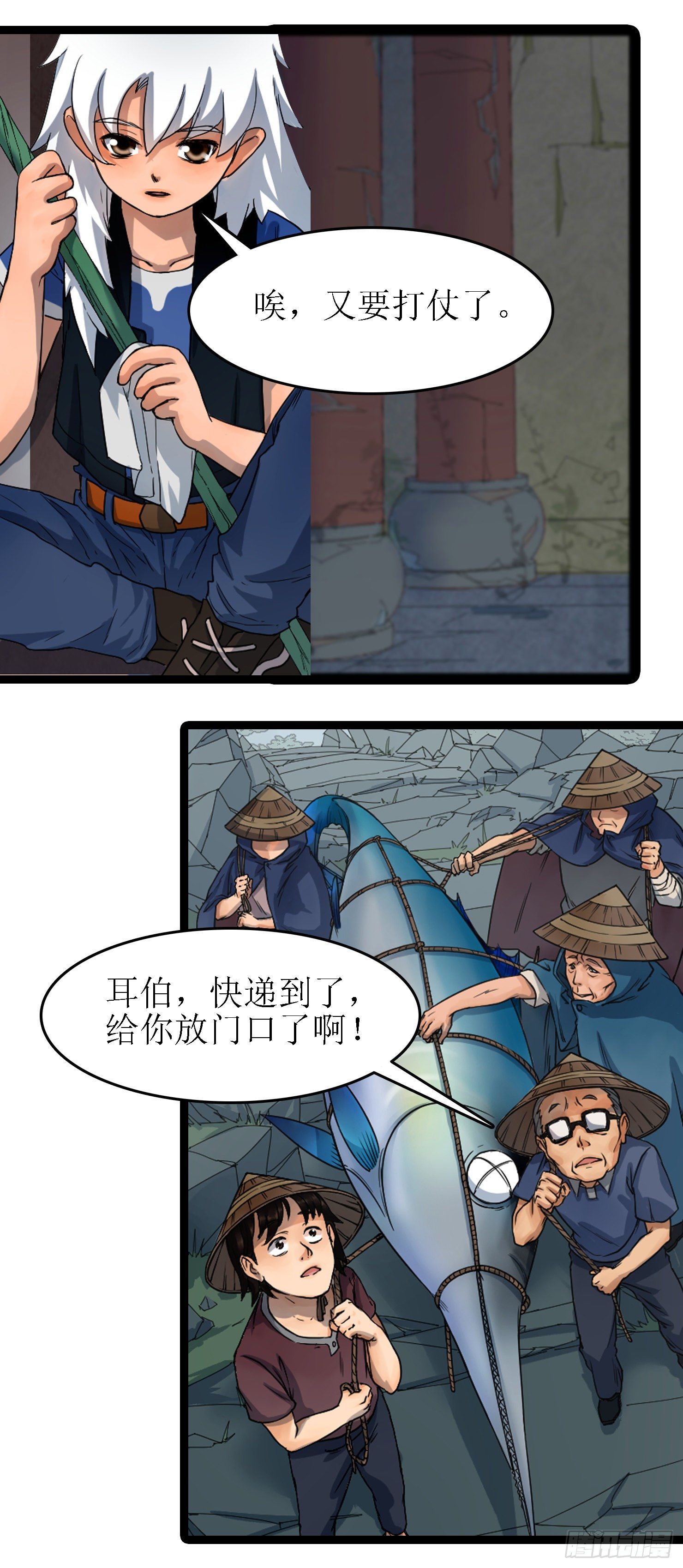 番外——国庆中秋篇7