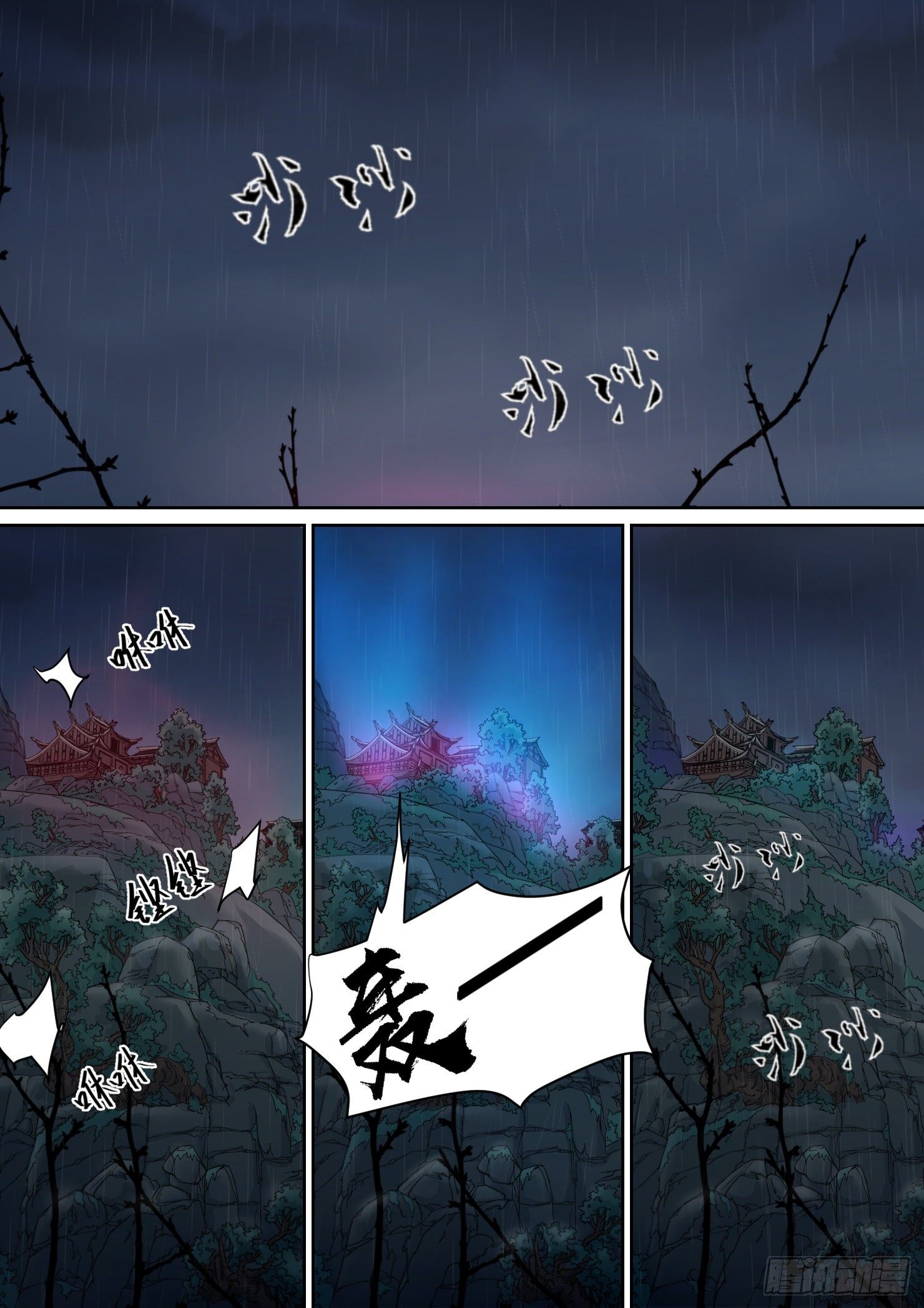 13.大意，难缠的敌人7