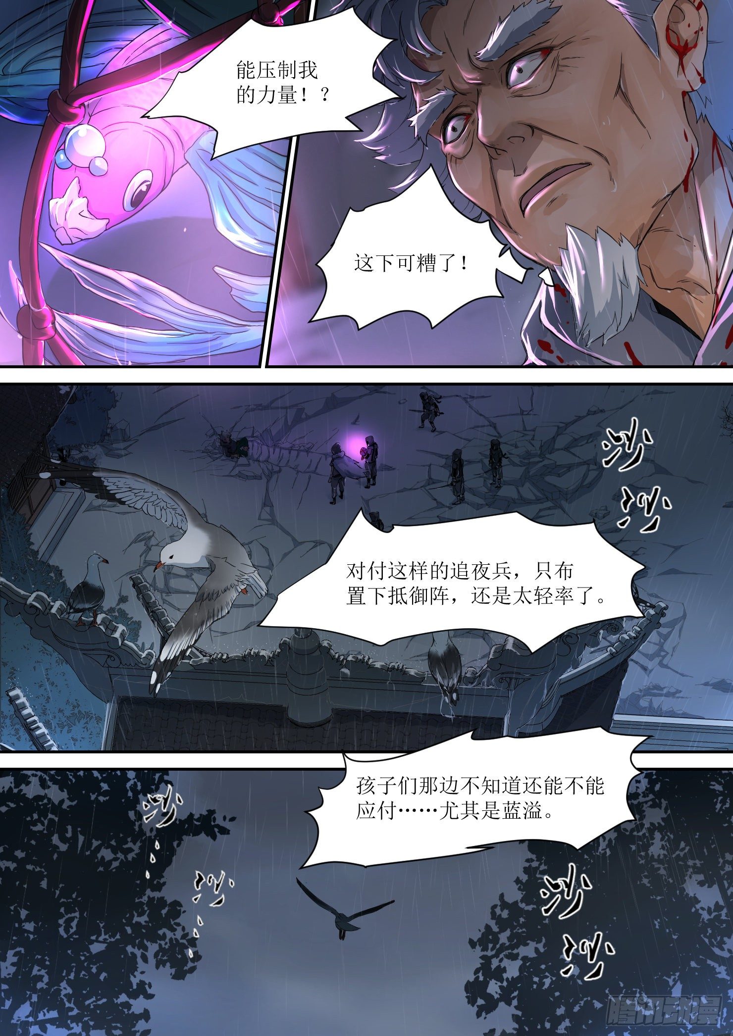 14.灵器，强大的力量7