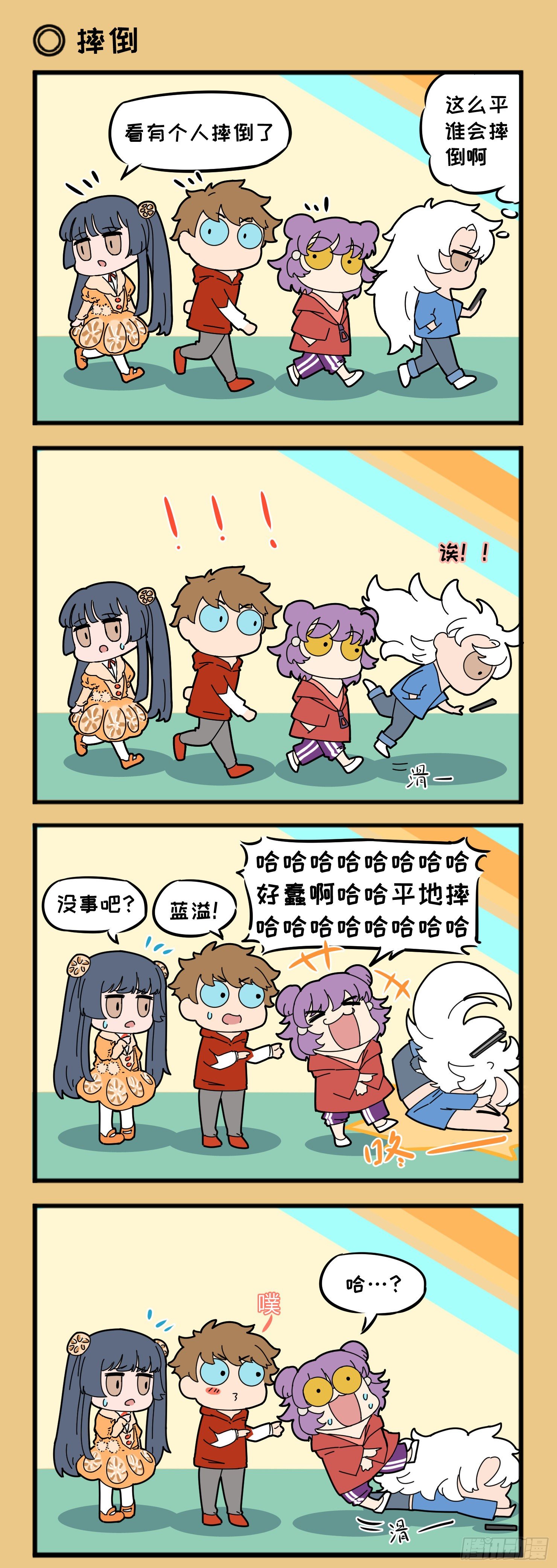 暂停更新2