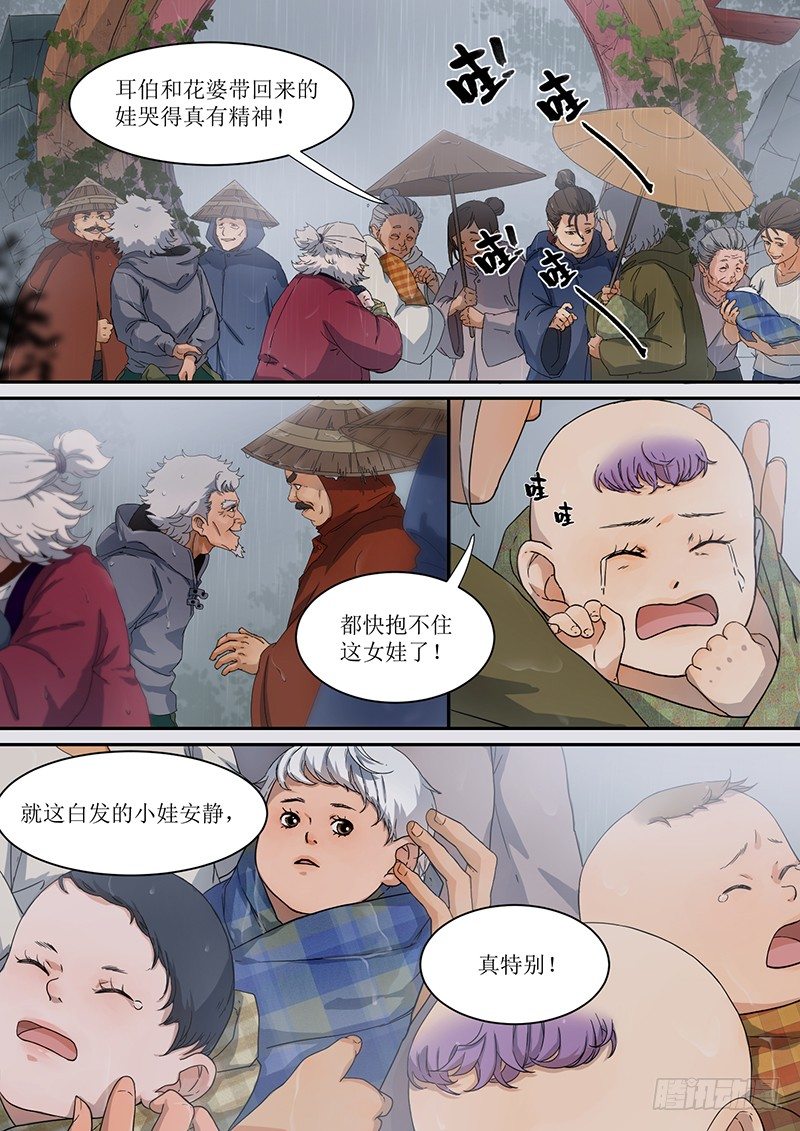 2. 朋友，就本该如此2