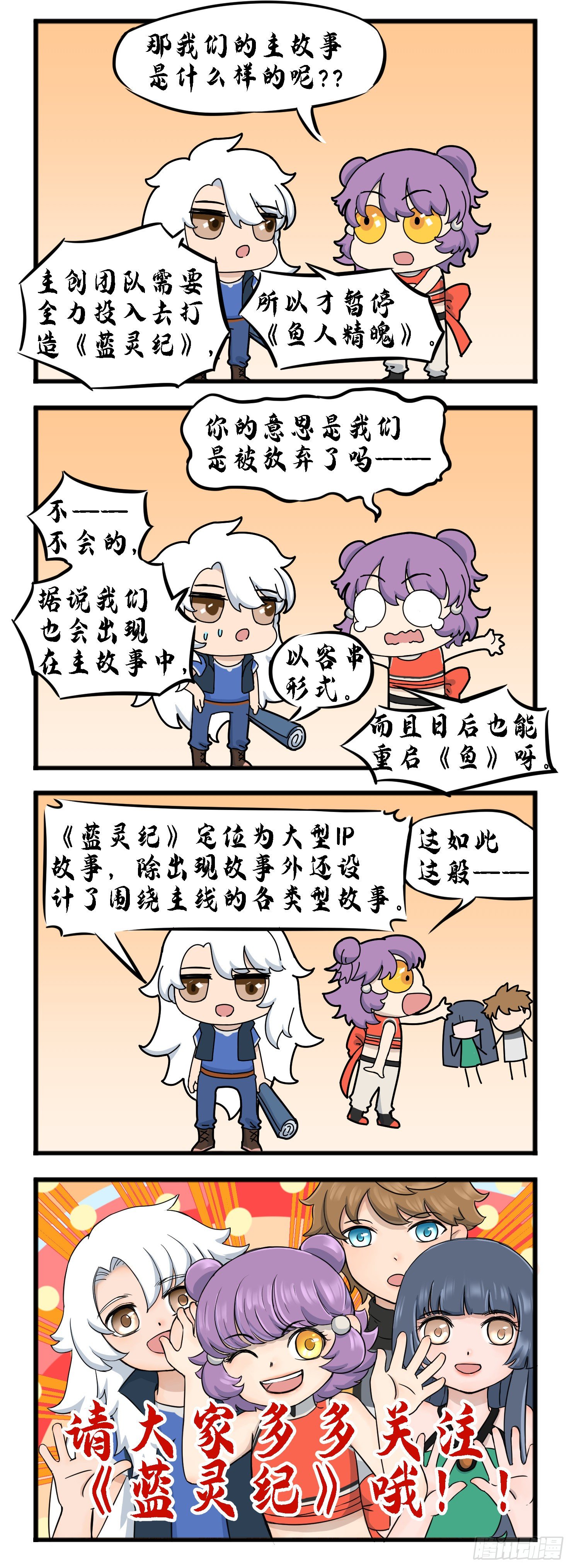 暂停更新5