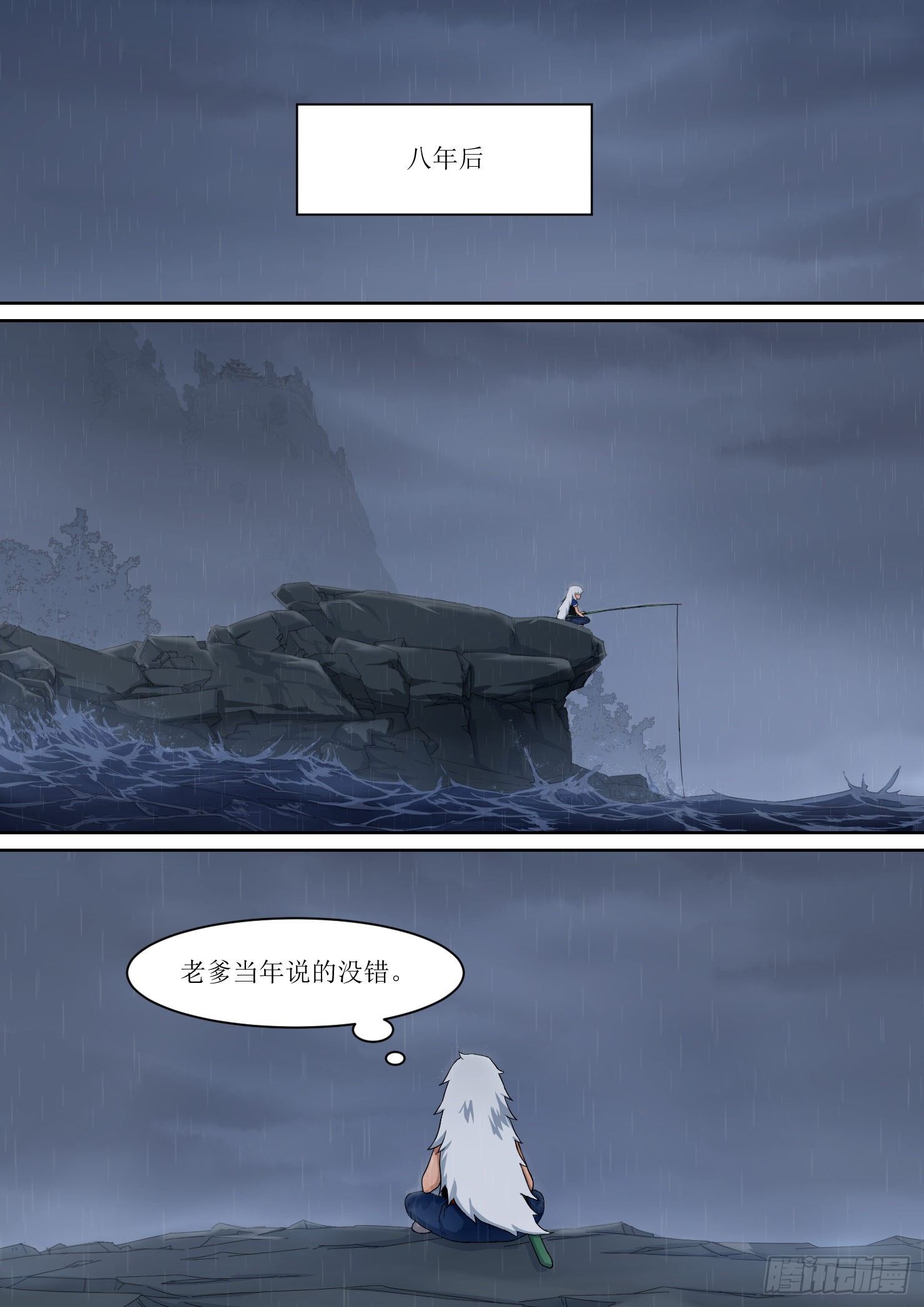 19.听到，回应的声音2
