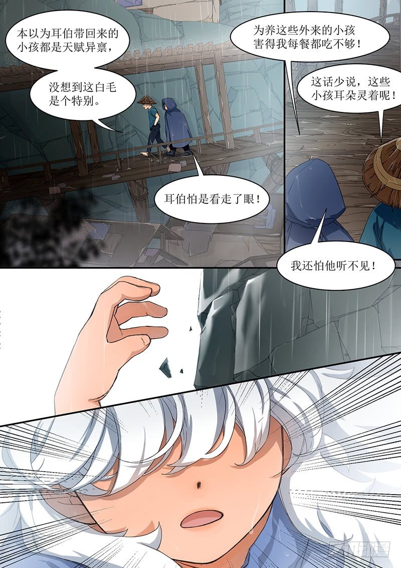 2. 朋友，就本该如此13