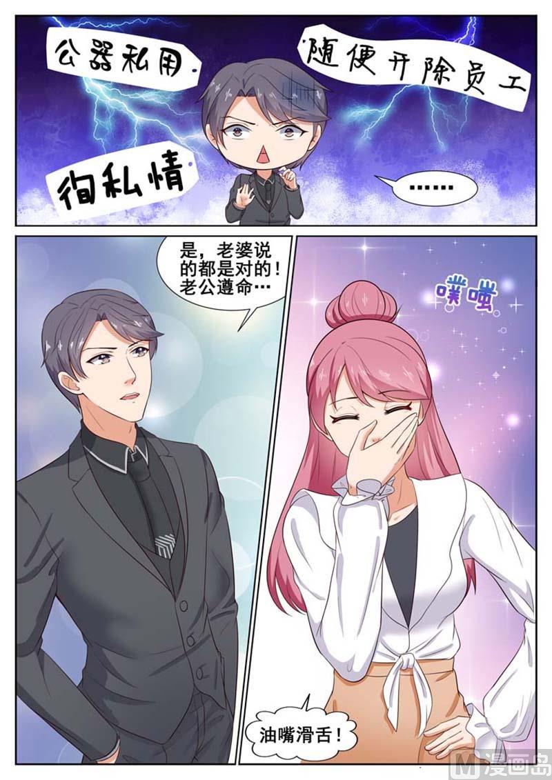 第46话2