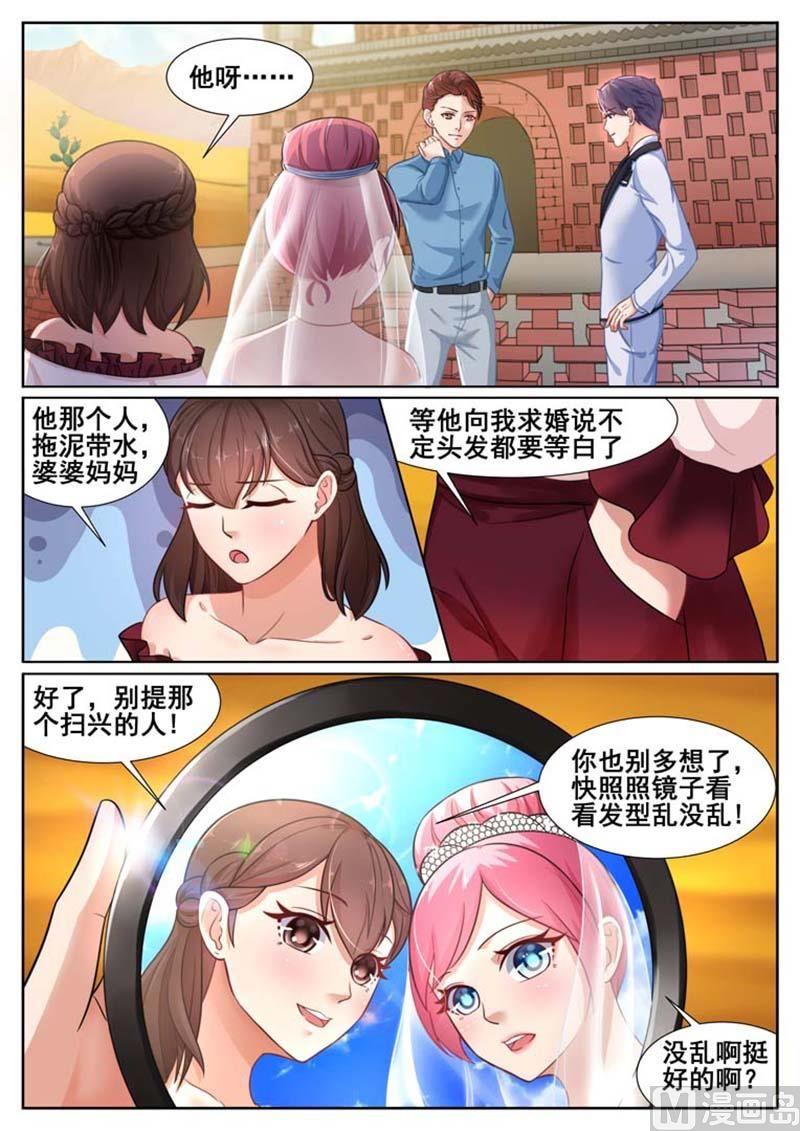 第64话3