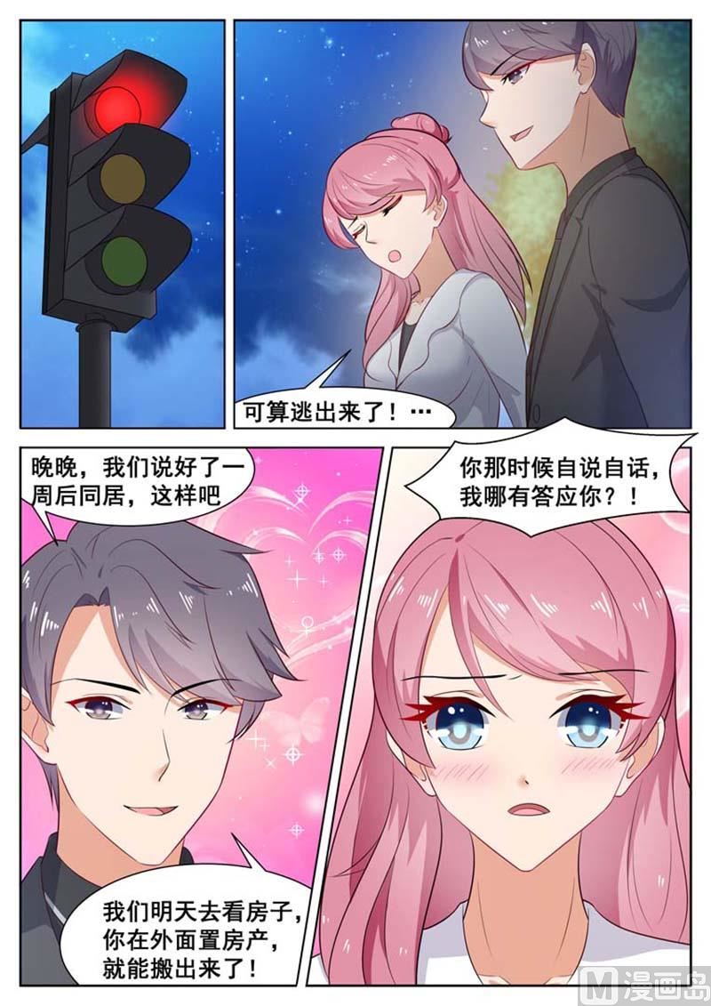 第34话9