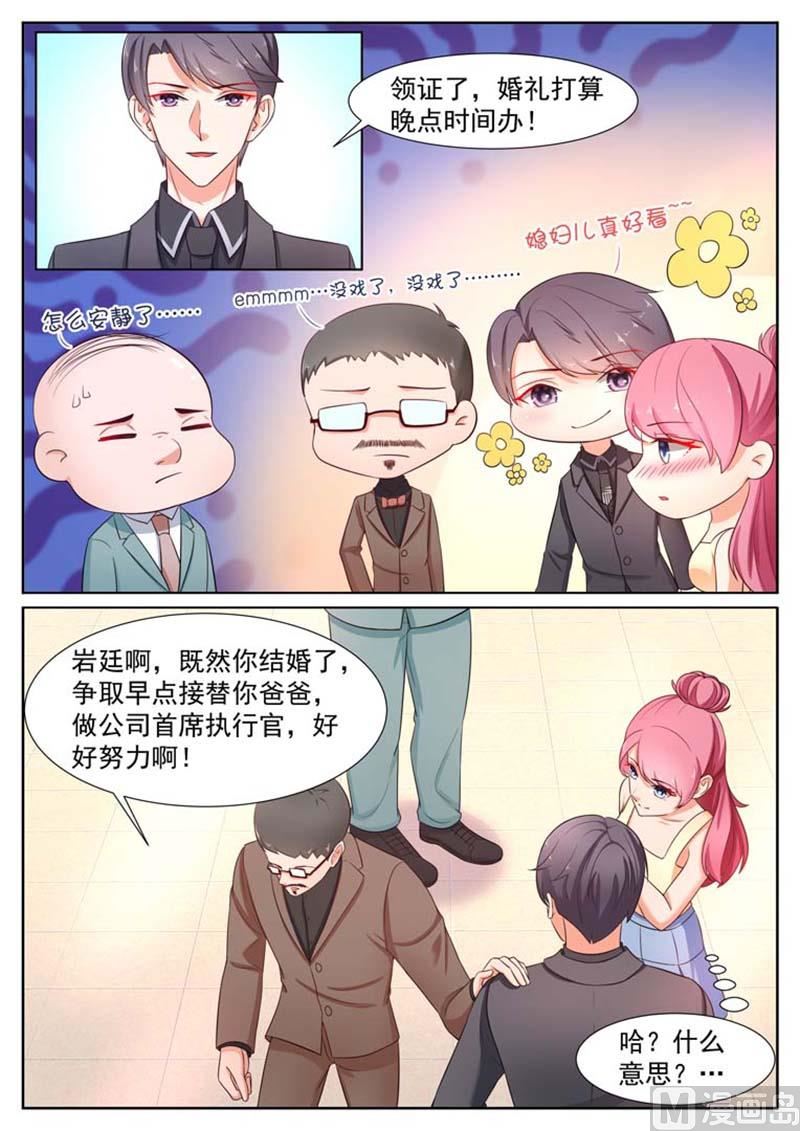 第26话7
