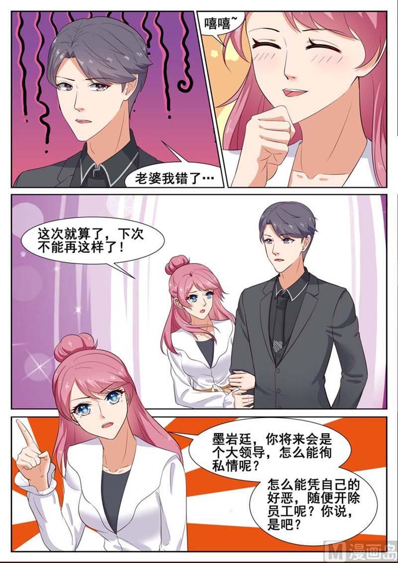 第46话1