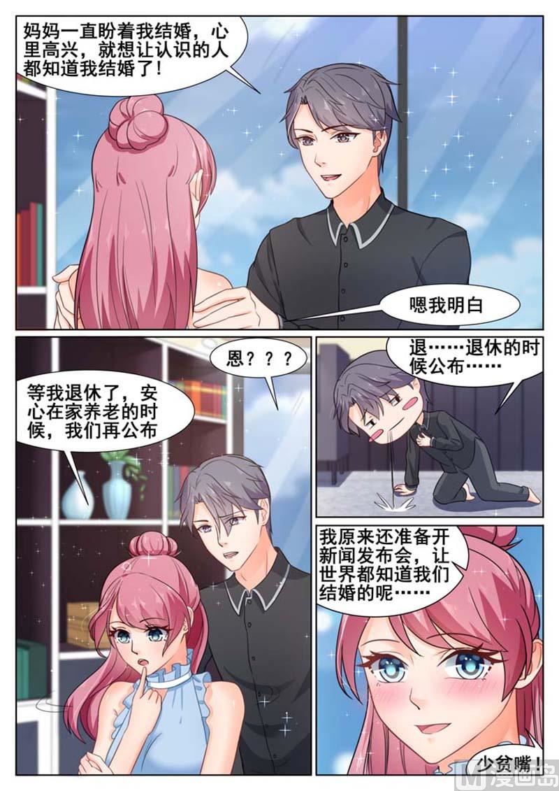 第63话5
