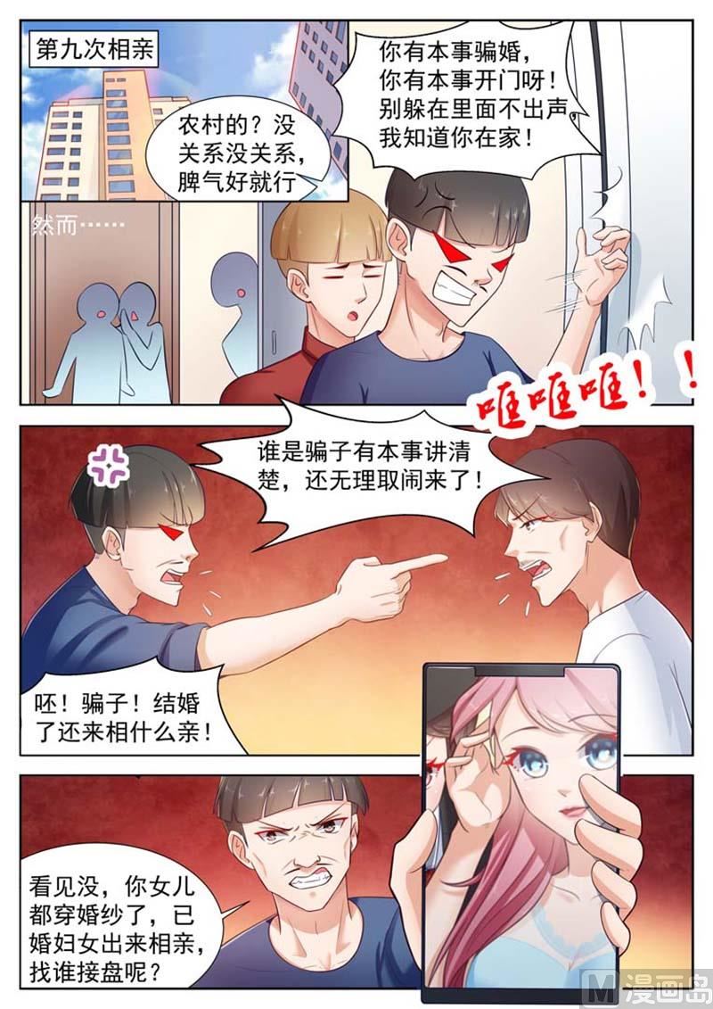 第15话1