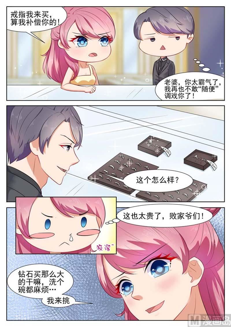 第28话2