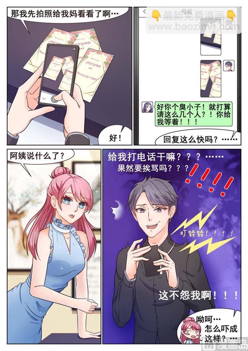 第63话1